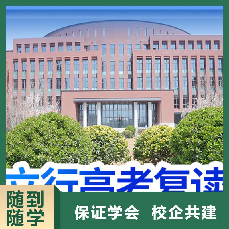 高考复读【高考复读清北班】高薪就业