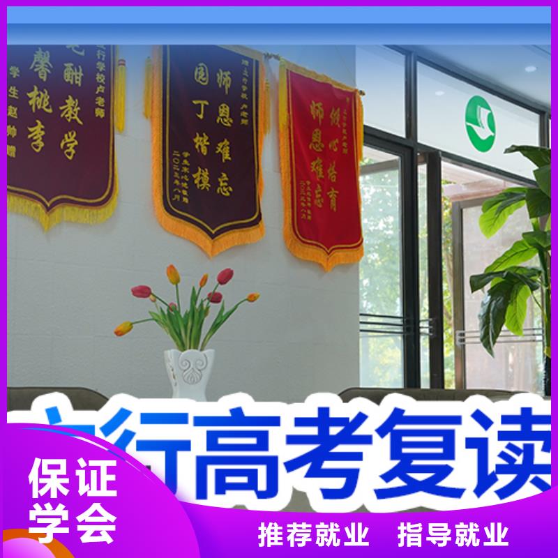 山东省技能+学历立行学校高考复读辅导班排名