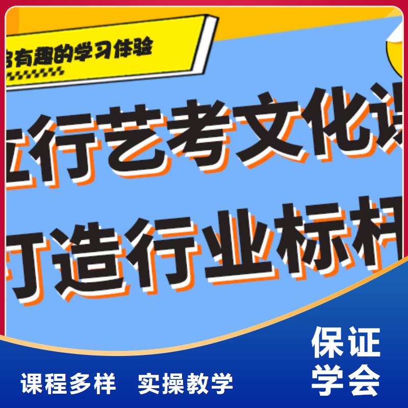 艺考生文化课集训冲刺费用私人订制方案