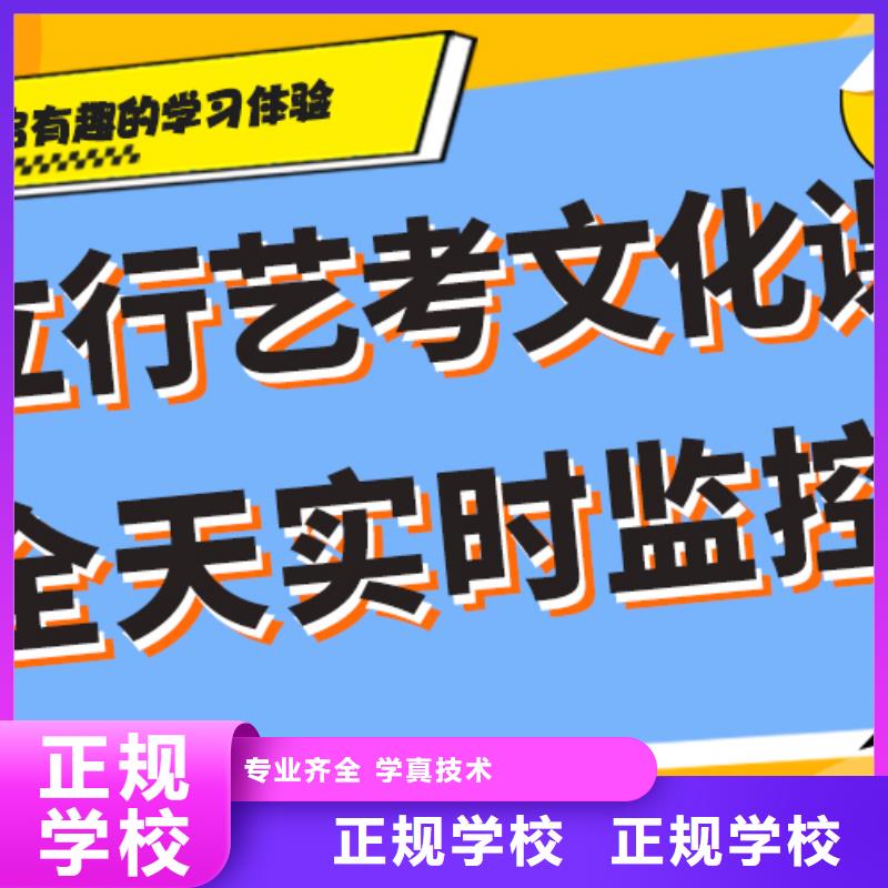 艺术生文化课培训机构学费多少钱小班授课