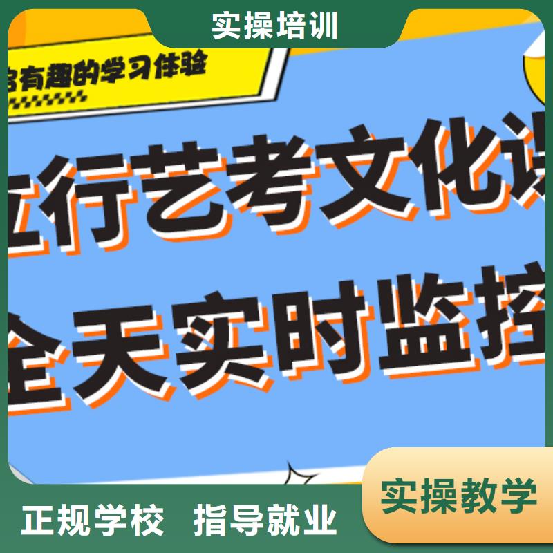 艺考生文化课集训冲刺收费标准具体多少钱强大的师资团队