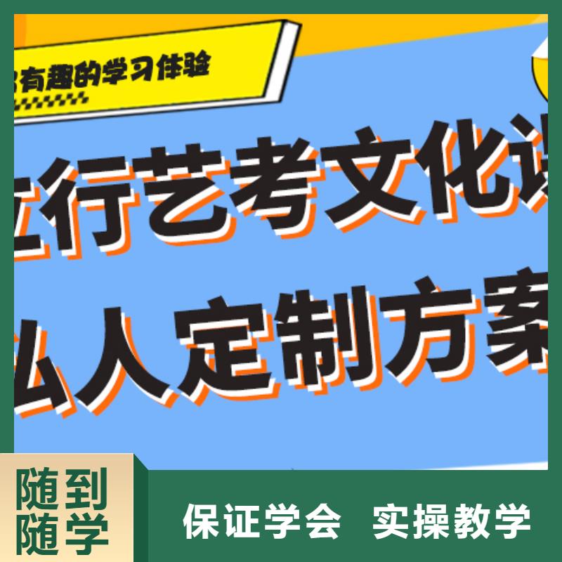 艺考生文化课培训机构收费专职班主任老师