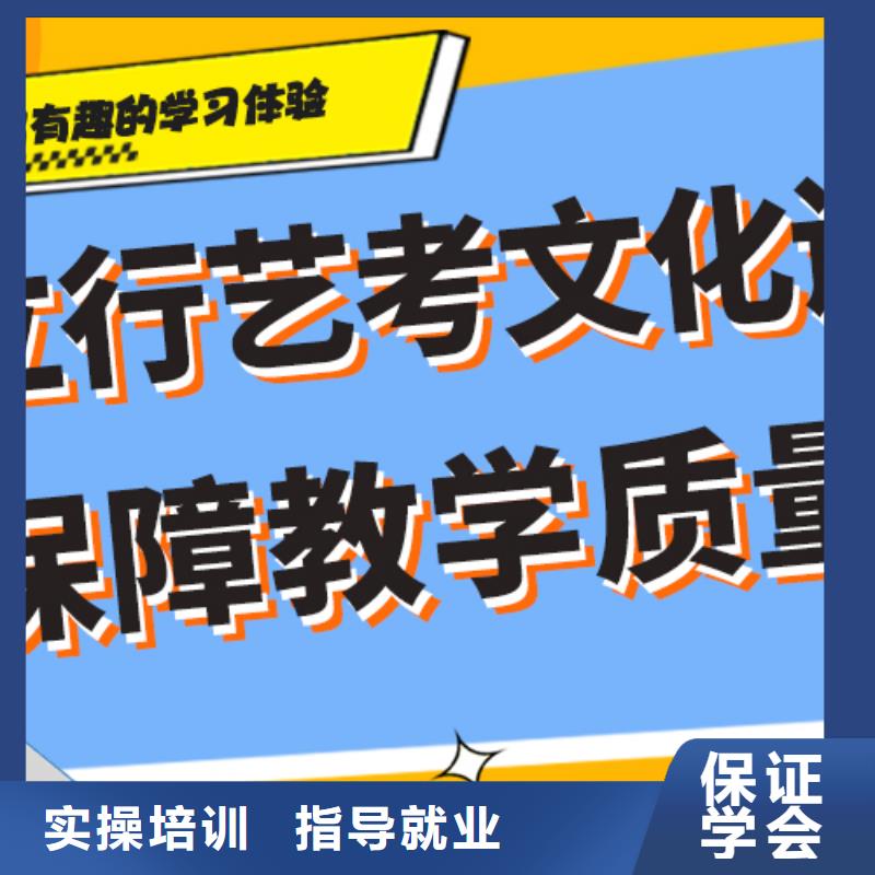 艺考生文化课补习机构哪里学校好智能多媒体教室