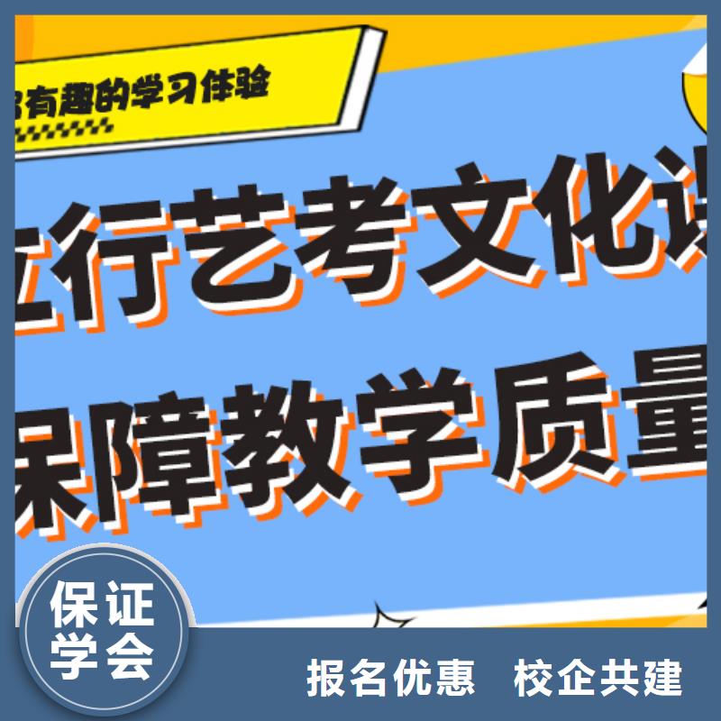 艺术生文化课集训冲刺怎么样注重因材施教