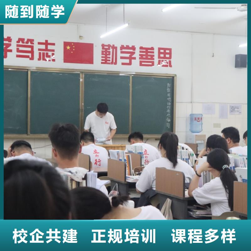 艺术生文化课培训学校哪个学校好强大的师资团队