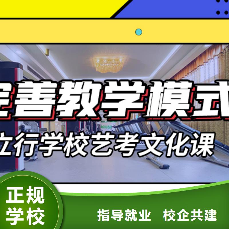 艺考生文化课培训补习哪家好私人订制方案