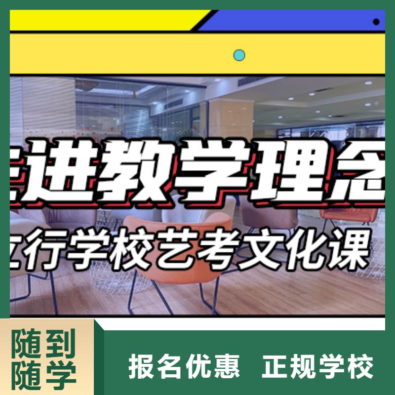 艺术生文化课培训机构学费注重因材施教