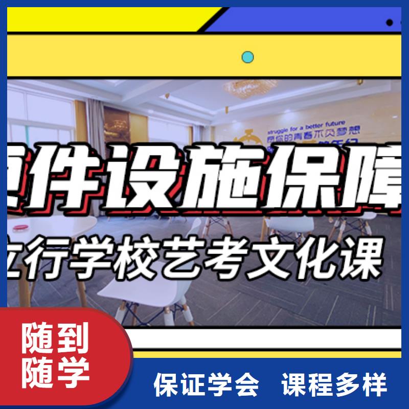 艺术生文化课培训机构学费注重因材施教