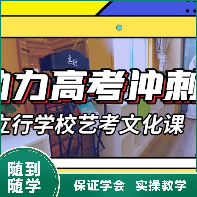 艺体生文化课培训学校收费老师经验丰富