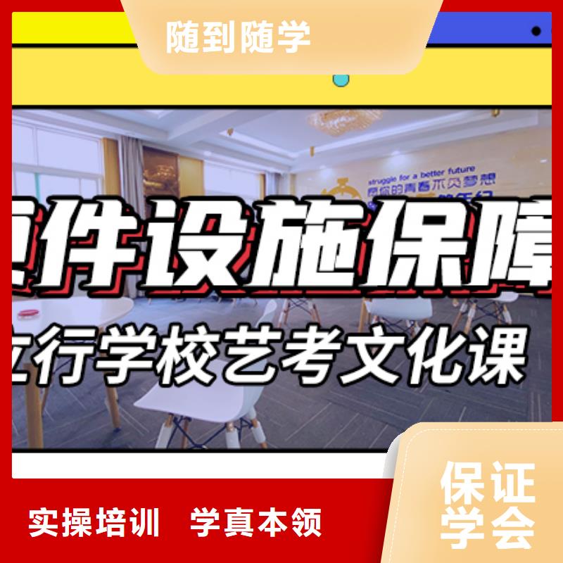 艺术生文化课补习机构学费注重因材施教