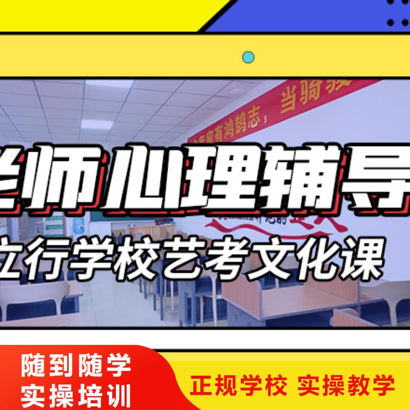 艺考生文化课集训冲刺有哪些私人定制方案