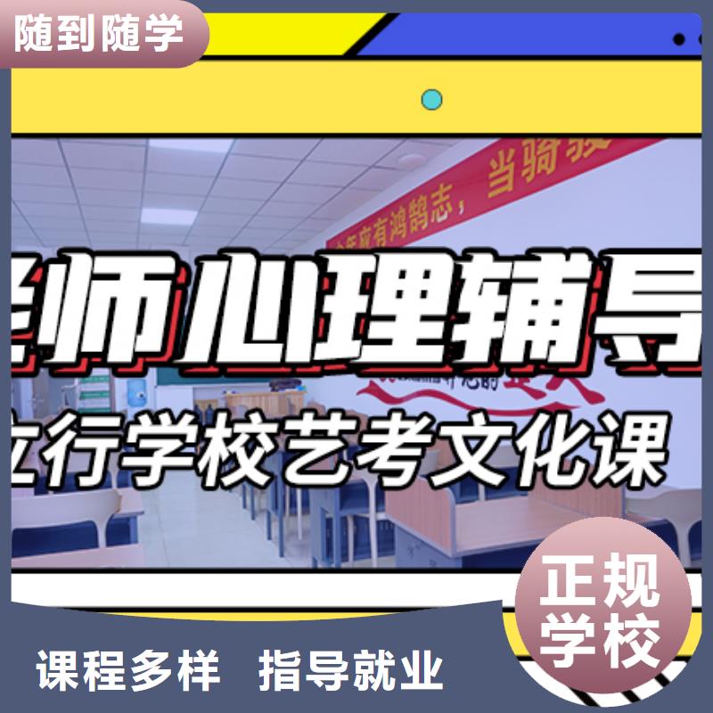 艺术生文化课补习机构学费注重因材施教