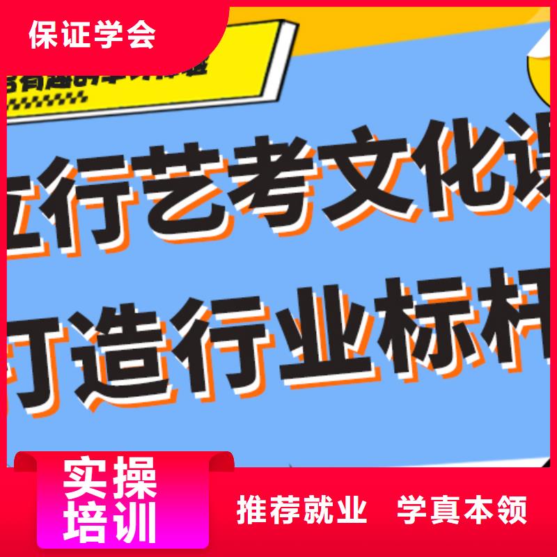 艺体生文化课培训学校一年学费多少制定提分曲线