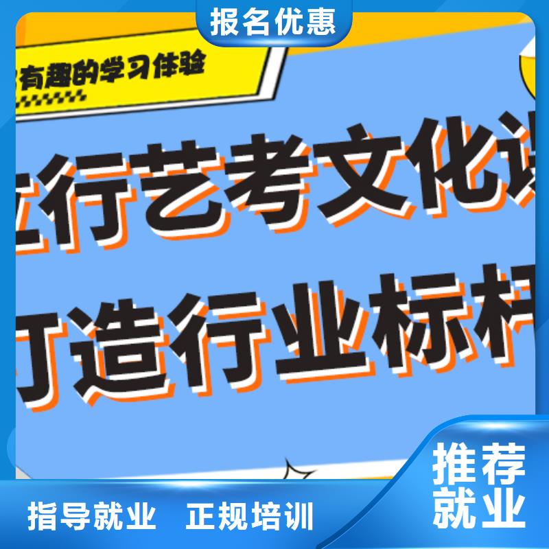 艺术生文化课培训学校多少钱学习效率高