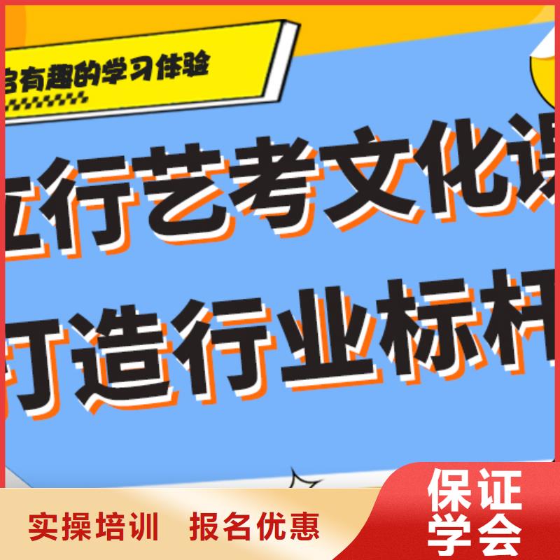 艺考文化课培训艺考复读清北班实操培训
