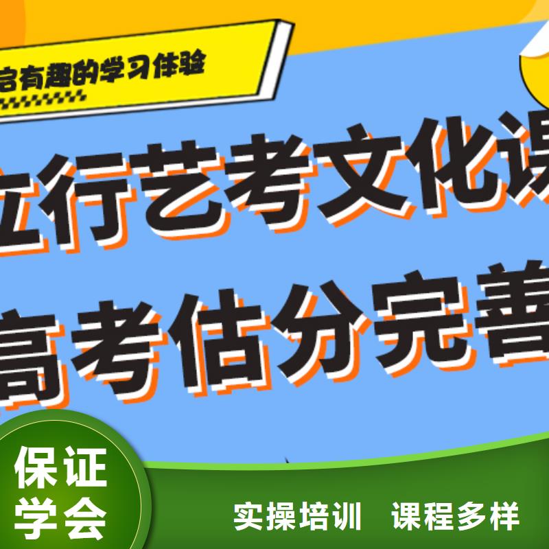 艺考生文化课补习学校学费多少钱快速夯实基础