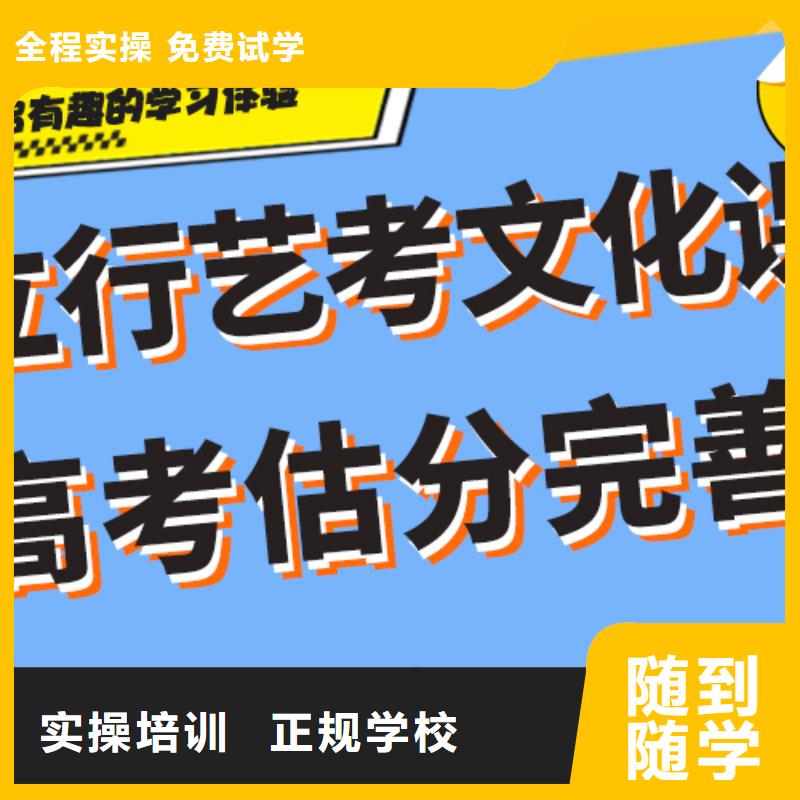 艺考生文化课集训冲刺费用多少一线名师