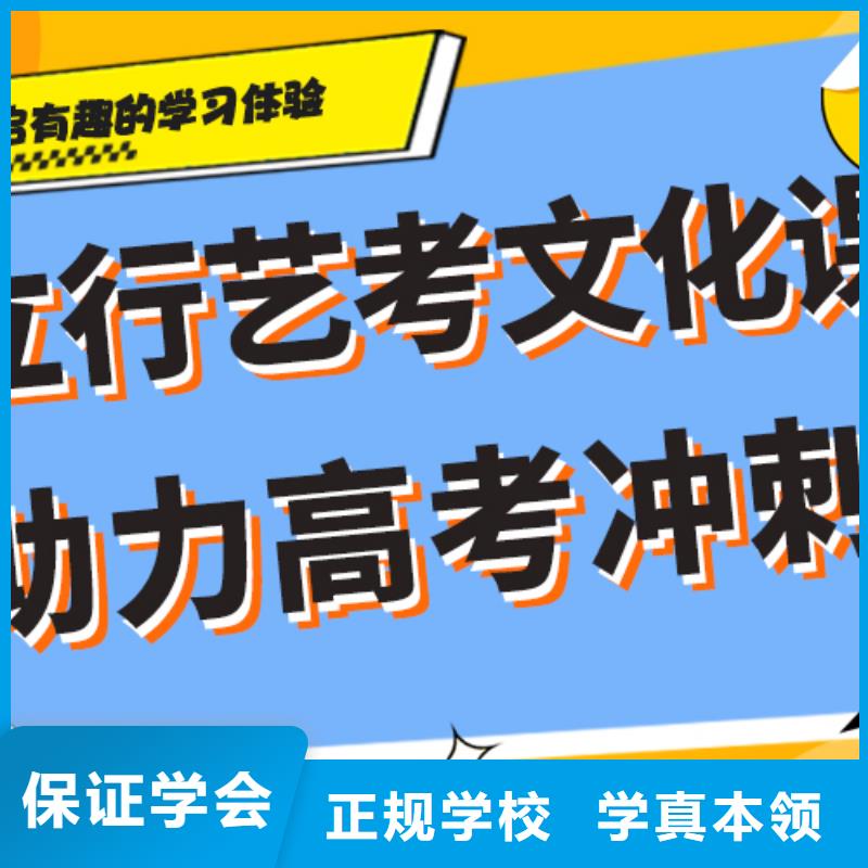 艺术生文化课补习机构一览表