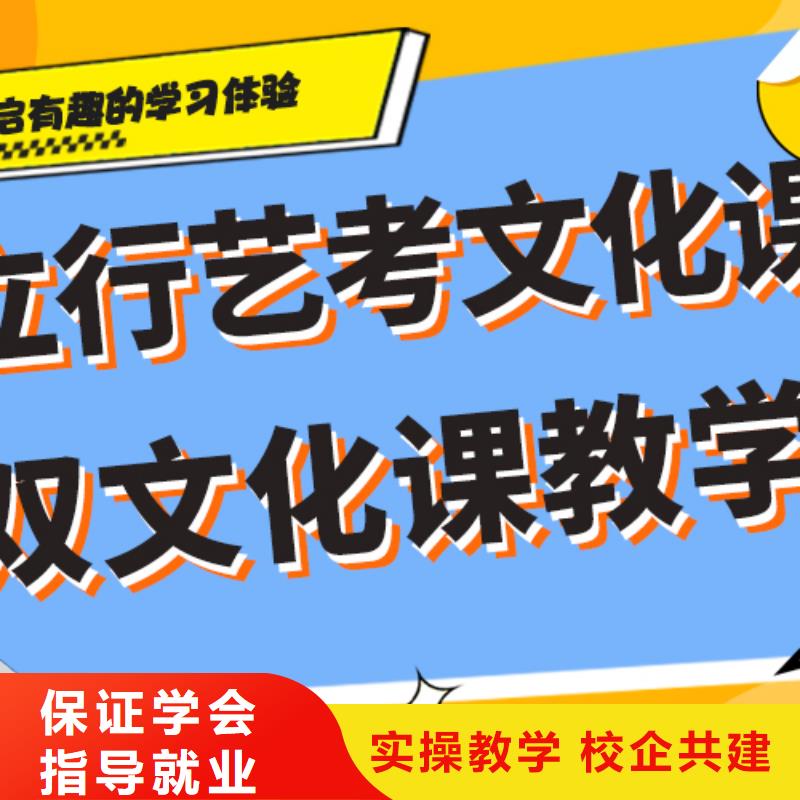 艺考生文化课辅导集训好不好精品小班