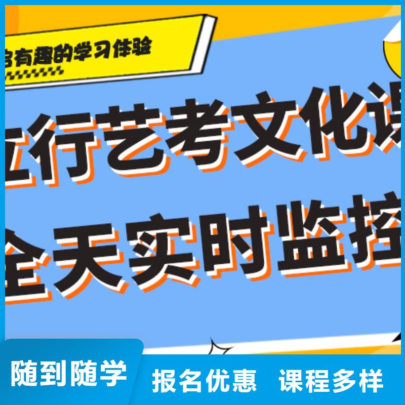 艺考生文化课培训补习哪家好小班授课