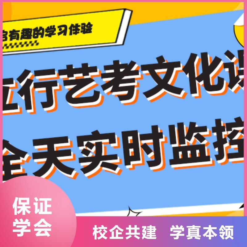 艺术生文化课补习学校学费多少钱