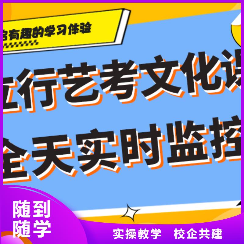 艺考生文化课集训冲刺有哪些私人定制方案