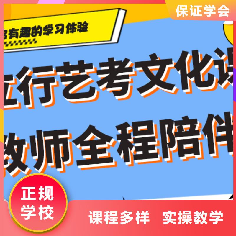 艺体生文化课培训学校一年学费多少制定提分曲线