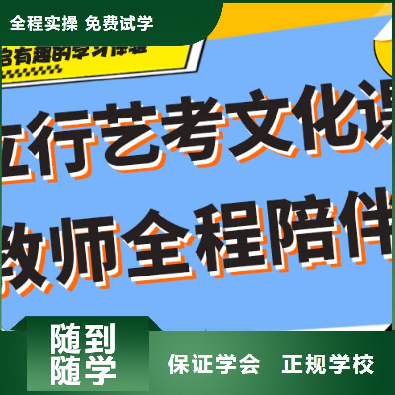 艺考生文化课培训补习学费多少钱