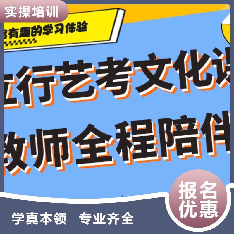 艺术生文化课补习机构学费注重因材施教