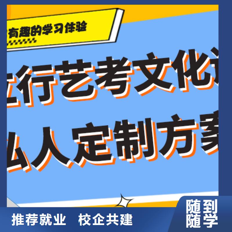 艺术生文化课补习学校学费多少钱