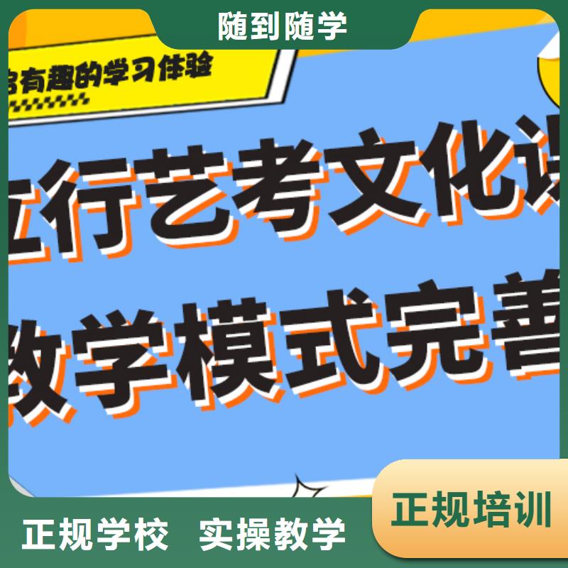 艺体生文化课培训补习排行榜老师经验丰富