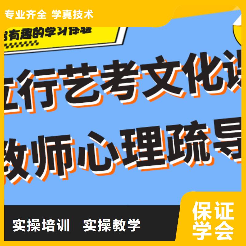 艺考生文化课培训补习费用注重因材施教