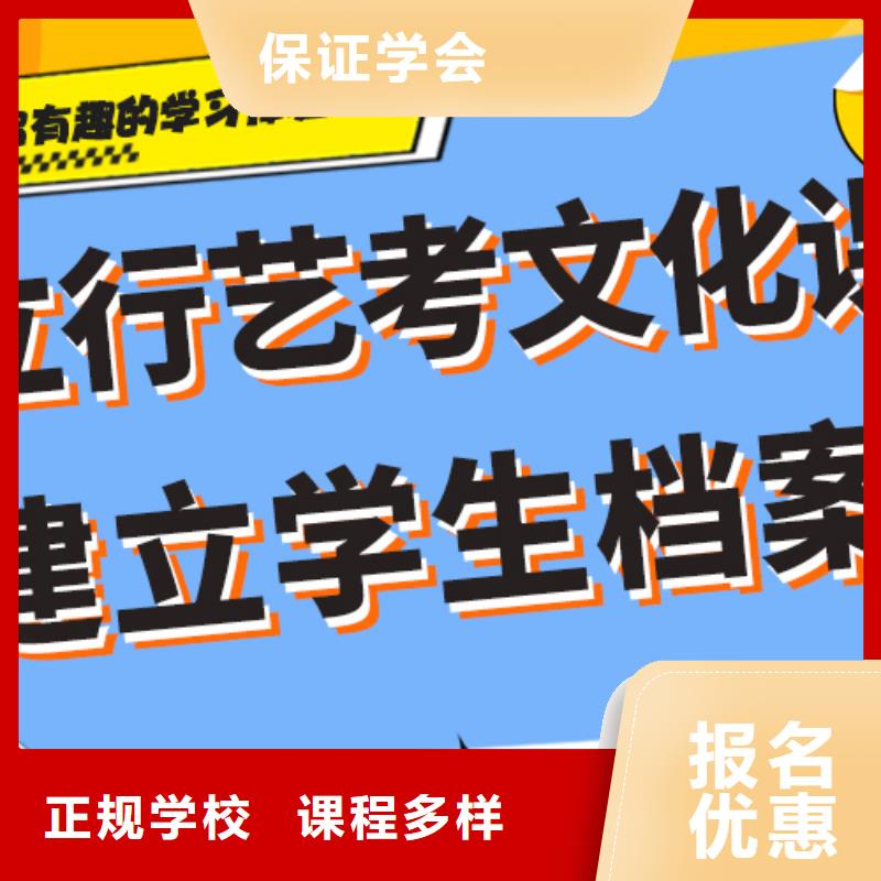 艺考生文化课辅导集训一年多少钱个性化辅导教学