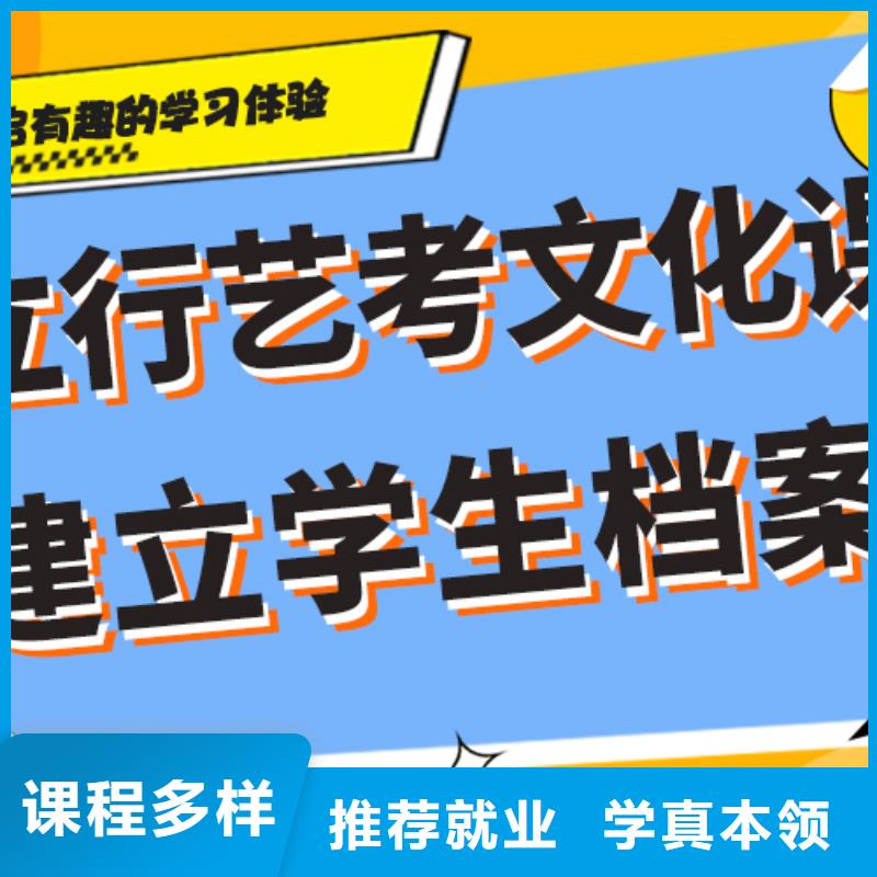 艺考生文化课辅导集训怎么样强大的师资配备