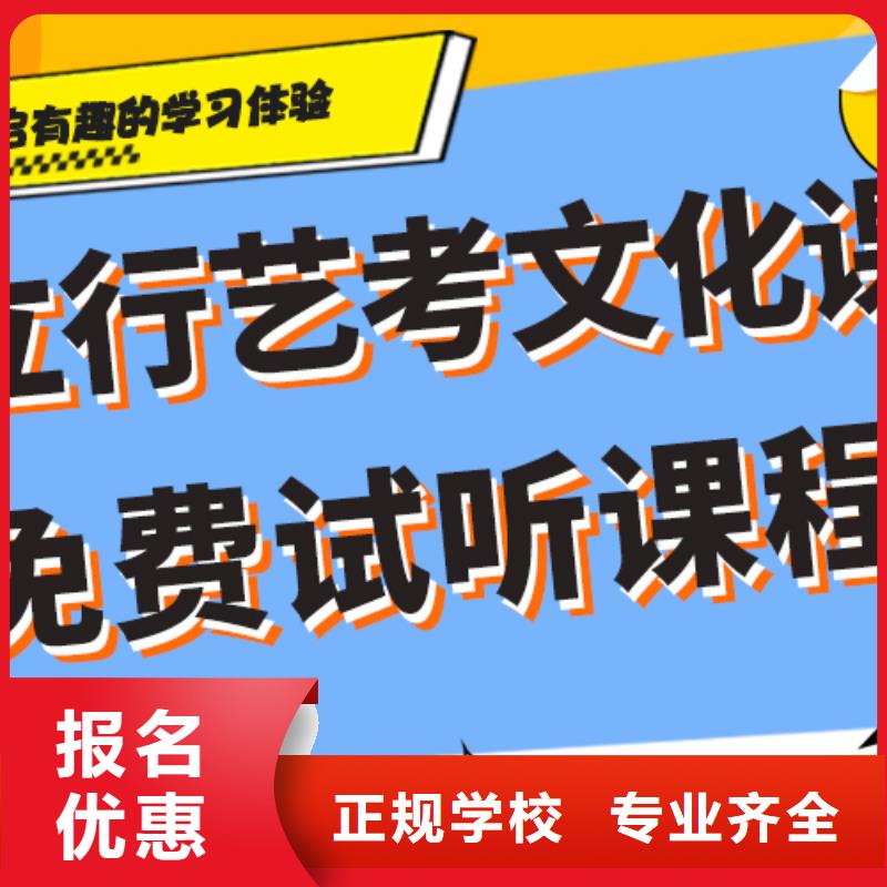 艺考生文化课培训补习费用注重因材施教