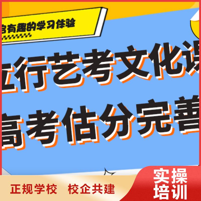 艺考生文化课补习机构哪家好完善的教学模式