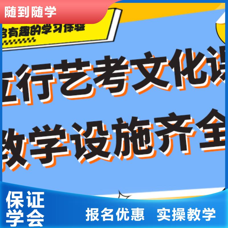 艺术生文化课集训冲刺哪个好强大的师资配备