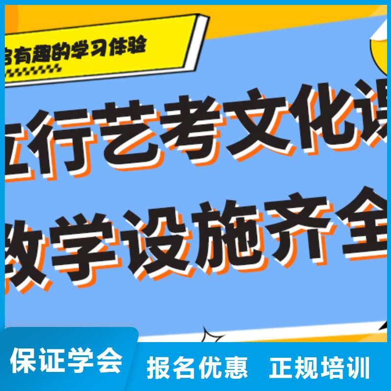 艺考生文化课培训机构怎么样精品小班课堂