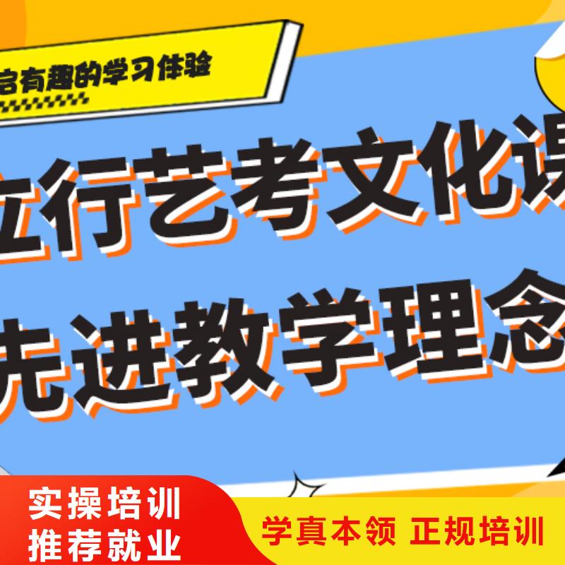 艺术生文化课补习学校有哪些专职班主任老师全天指导