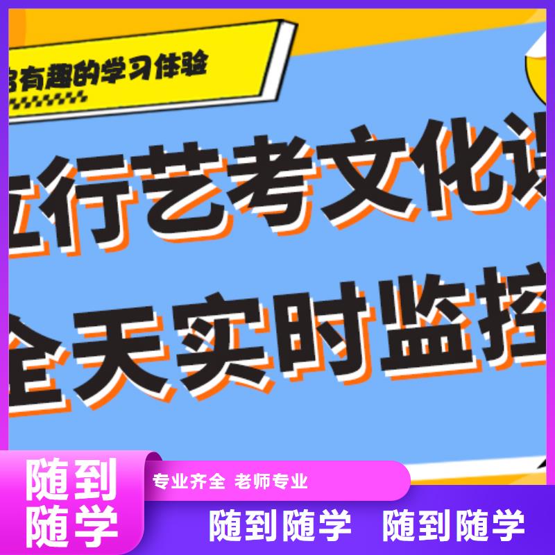 艺考生文化课集训冲刺学费多少钱个性化辅导教学