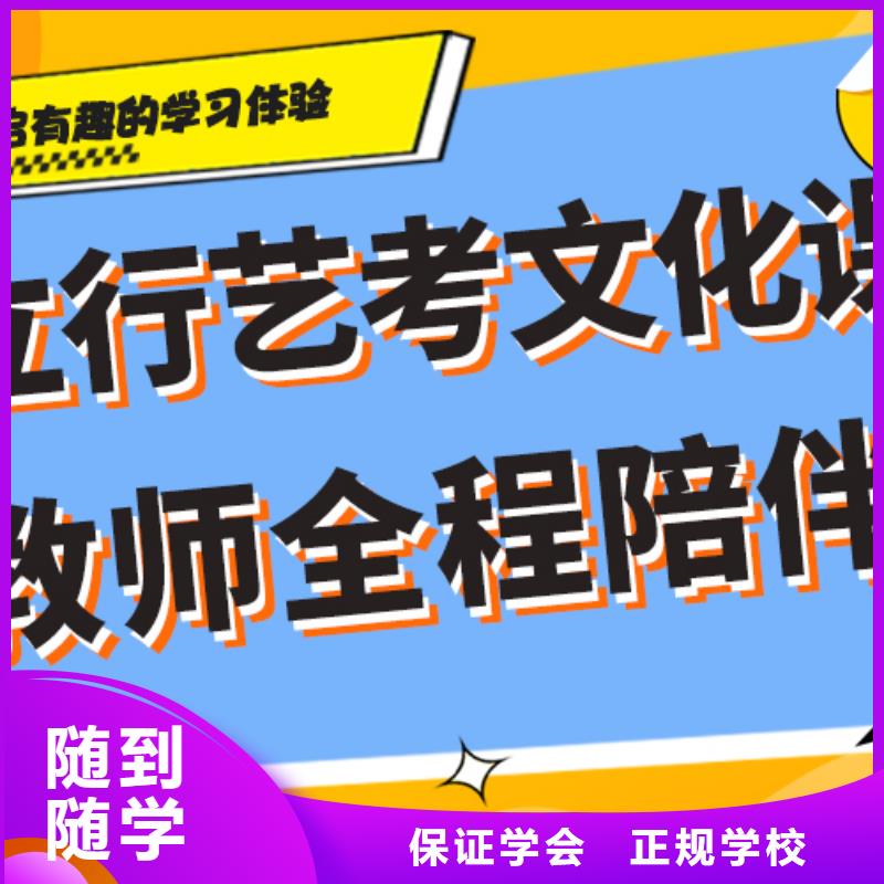 艺术生文化课补习学校费用温馨的宿舍