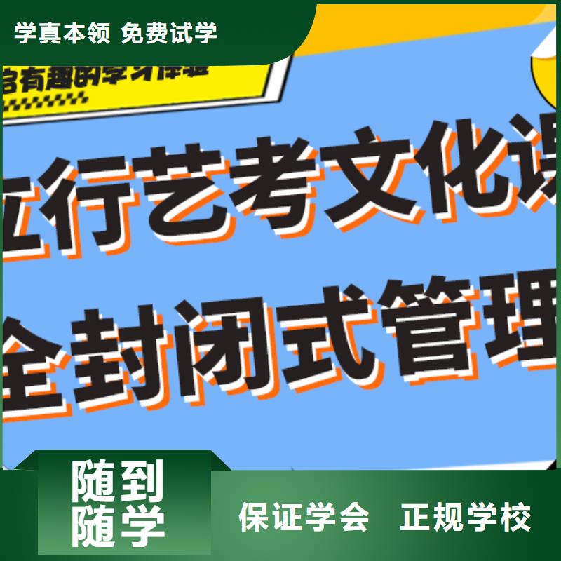 艺考生文化课辅导集训排名温馨的宿舍