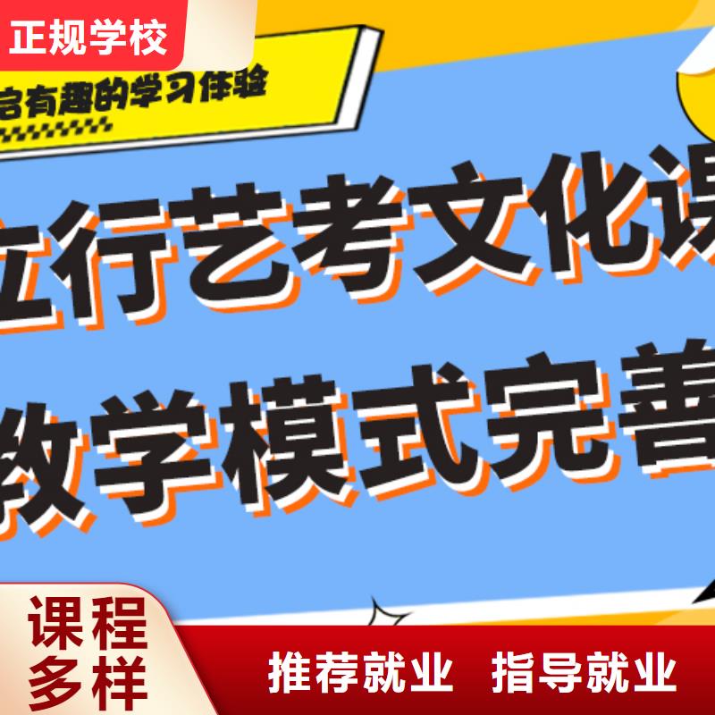艺考生文化课补习学校高考志愿填报指导技能+学历