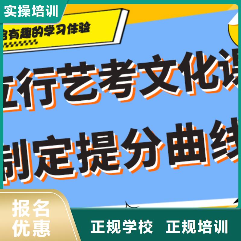 艺考生文化课培训学校学费多少钱针对性教学