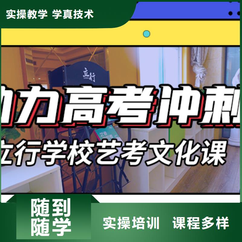 艺考生文化课辅导集训一年多少钱个性化辅导教学