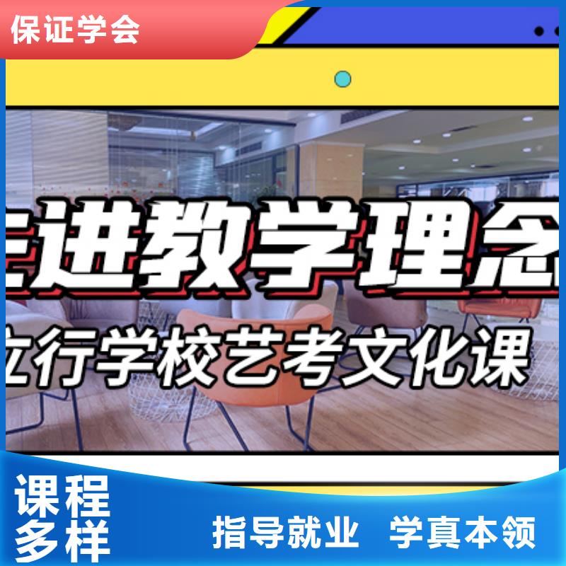 艺术生文化课补习学校哪里好专职班主任老师全天指导