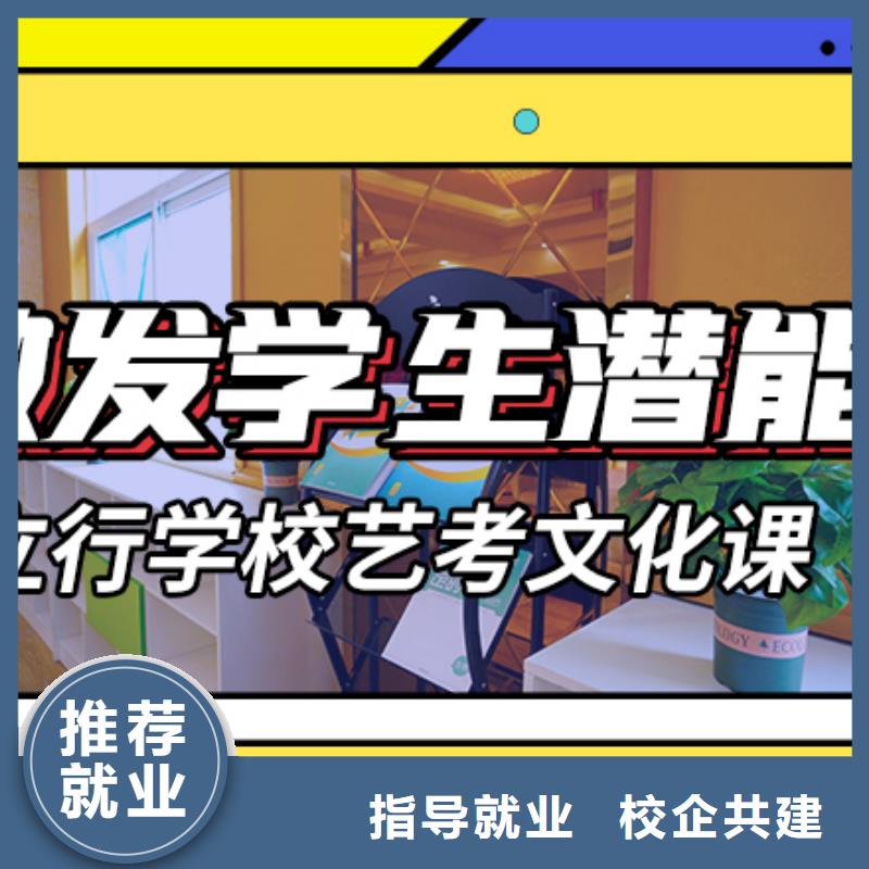 艺术生文化课培训补习多少钱专职班主任老师全天指导