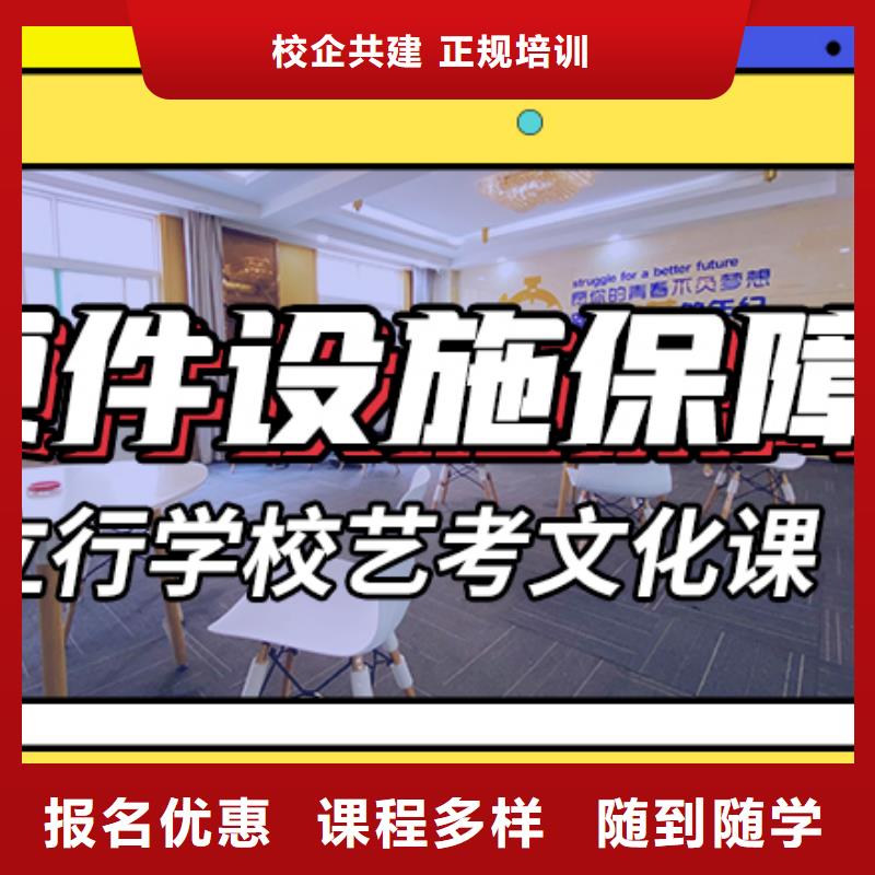 艺术生文化课培训补习哪家好专职班主任老师全天指导