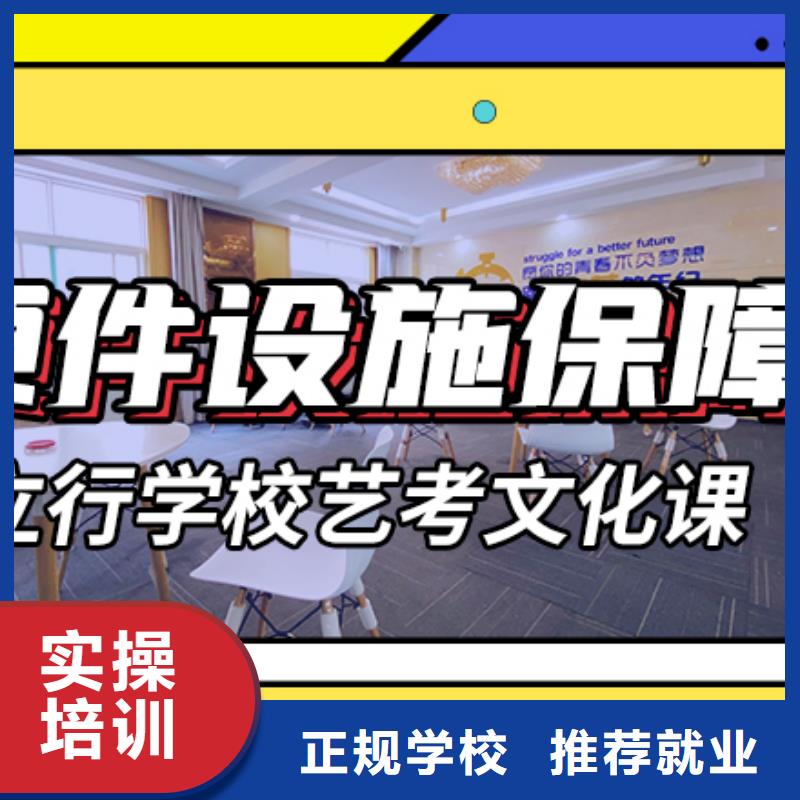 艺术生文化课补习学校价格小班授课模式