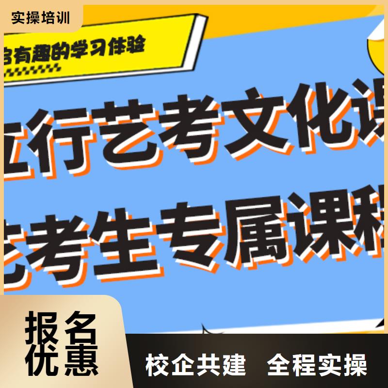 艺考生文化课补习学校哪个好完善的教学模式